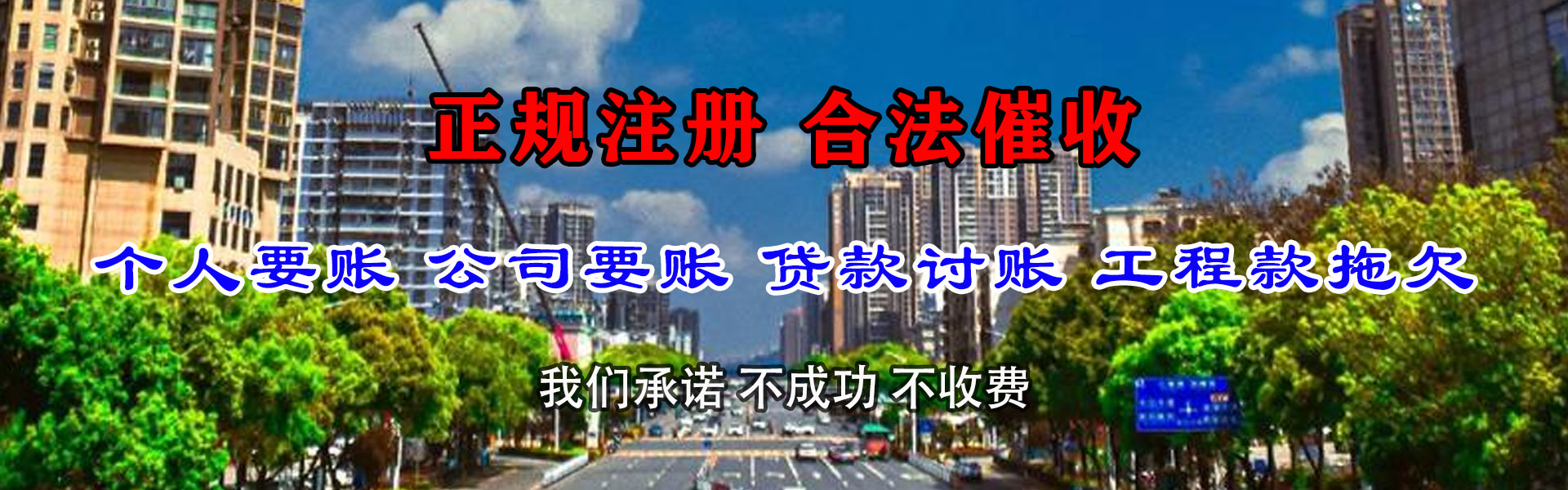 河口追债公司